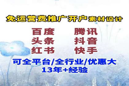 企业推广秘籍：百度竞价代理成功案例分析