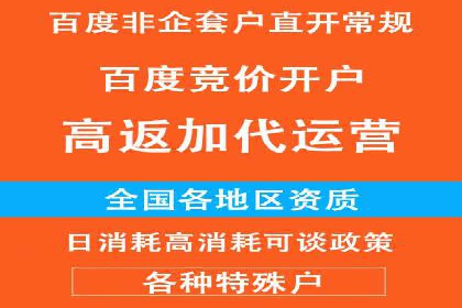 SEM托管服务案例效果对比