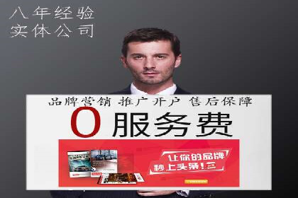SEM托管公司案例：行业应用